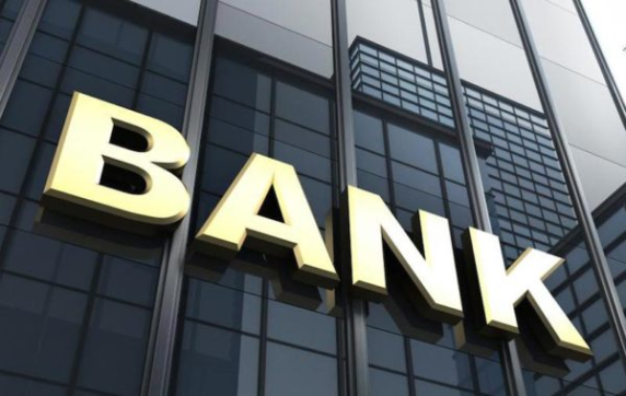 New Banks in Nigeria Licensed by CBN – Check the List